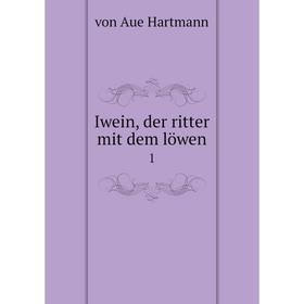 

Книга Iwein, der ritter mit dem löwen 1