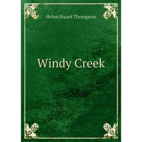 

Книга Windy Creek