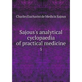 

Книга Sajous's analytical cyclopaedia of practical medicine 5