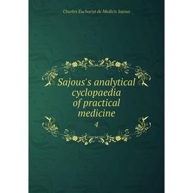 

Книга Sajous's analytical cyclopaedia of practical medicine 4