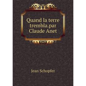 

Книга Quand la terre trembla.par Claude Anet