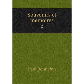 

Книга Souvenirs et memoires 2