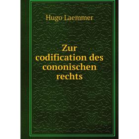 

Книга Zur codification des cononischen rechts