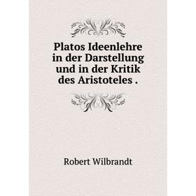 

Книга Platos Ideenlehre in der Darstellung und in der Kritik des Aristoteles.