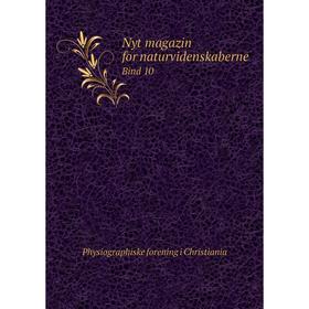 

Книга Nyt magazin for naturvidenskaberne Bind 10