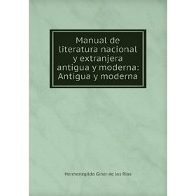 

Книга Manual de literatura nacional y extranjera antigua y moderna: Antigua y moderna