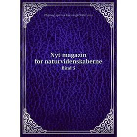

Книга Nyt magazin for naturvidenskaberne Bind 5