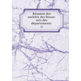 

Книга Réunion des sociétés des beaux-arts des départements. 23