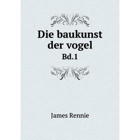 

Книга Die baukunst der vogel Bd.1
