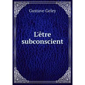 

Книга L'être subconscient