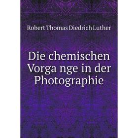 

Книга Die chemischen Vorgänge in der Photographie