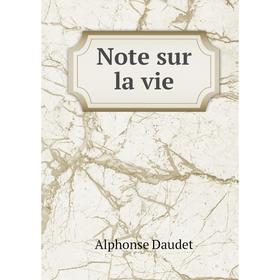 

Книга Note sur la vie