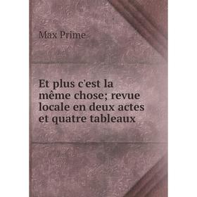 

Книга Et plus c'est la même chose; revue locale en deux actes et quatre tableaux