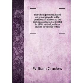 

Книга The wheat problem