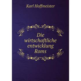 

Книга Die wirtschaftliche entwicklung Roms