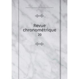 

Книга Revue chronométrique 20