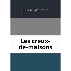 

Книга Les creux-de-maisons