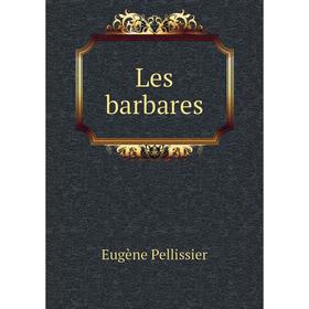 

Книга Les barbares