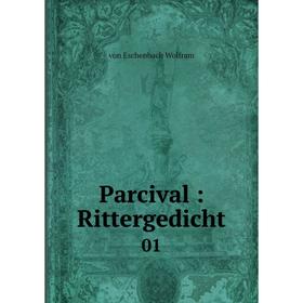 

Книга Parcival: Rittergedicht 01