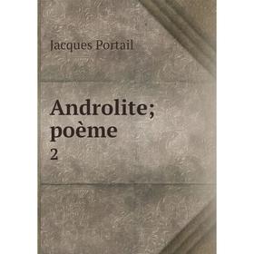 

Книга Androlite; poème 2