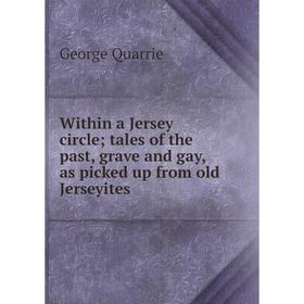 

Книга Within a Jersey circle; tales of the past, grave and gay, as picked up from old Jerseyites