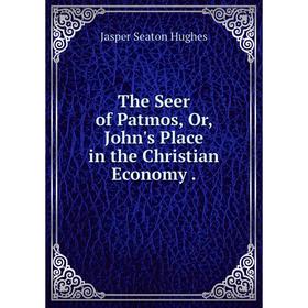 

Книга The Seer of Patmos, Or, John's Place in the Christian Economy.
