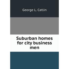 

Книга Suburban homes for city business men
