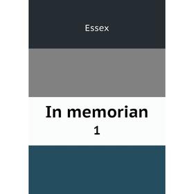 

Книга In memorian 1