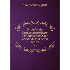 

Книга Leitfaden der Kartenentwurfslehre: Für Studierende der Erdkunde und deren Lehrerpt 1