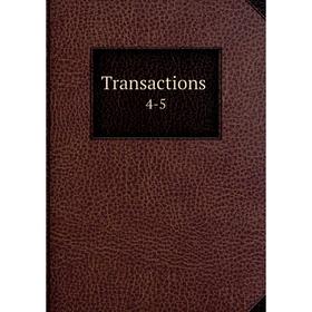 

Книга Transactions 4-5