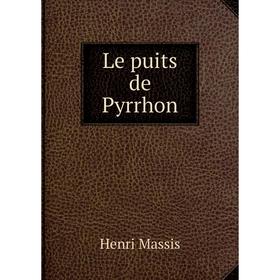 

Книга Le puits de Pyrrhon