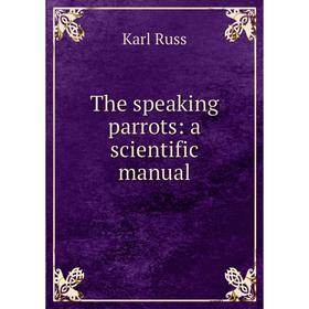 

Книга The speaking parrots: a scientific manual