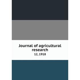 

Книга Journal of agricultural research12, 1918