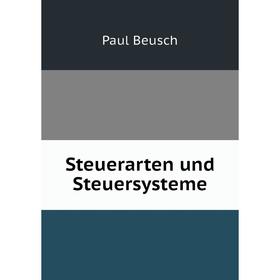 

Книга Steuerarten und Steuersysteme