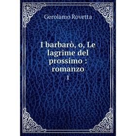 

Книга I barbarт, o, Le lagrime del prossimo: romanzo1