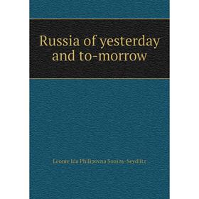 

Книга Russia of yesterday and to-morrow