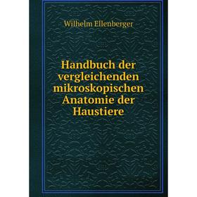 

Книга Handbuch der vergleichenden mikroskopischen Anatomie der Haustiere