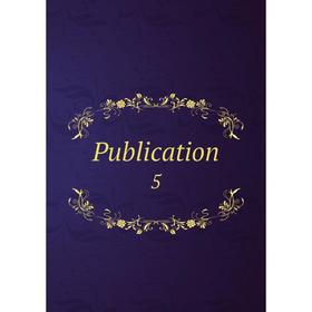 

Книга Publication