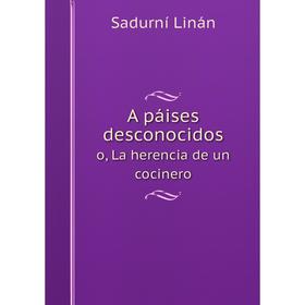 

Книга A pбises desconocidoso, La herencia de un cocinero
