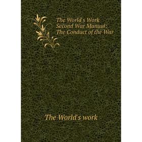 

Книга The World's Work Second War Manual: The Conduct of the War