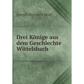 

Книга Drei Könige aus dem Geschlechte Wittelsbach