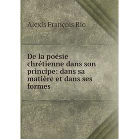 

Книга De la poésie chrétienne dans son principe: dans sa matière et dans ses formes