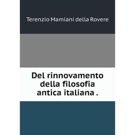 

Книга Del rinnovamento della filosofia antica italiana