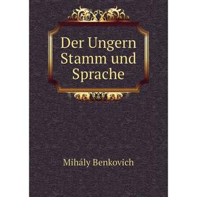 

Книга Der Ungern Stamm und Sprache