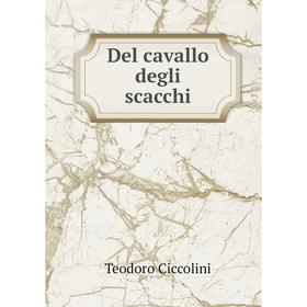 

Книга Del cavallo degli scacchi