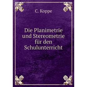 

Книга Die Planimetrie und Stereometrie für den Schulunterricht