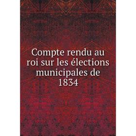 

Книга Compte rendu au roi sur les élections municipales de 1834