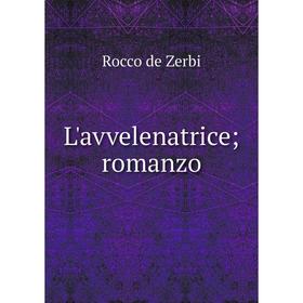 

Книга L'avvelenatrice; romanzo