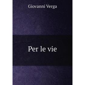 

Книга Per le vie