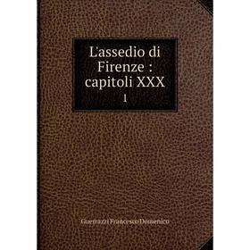 

Книга L'assedio di Firenze: capitoli XXX1